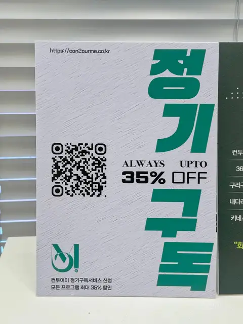 컨투어미 사진 8