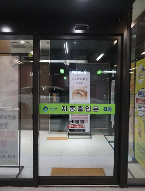 그루비맨즈헤어 사진 8
