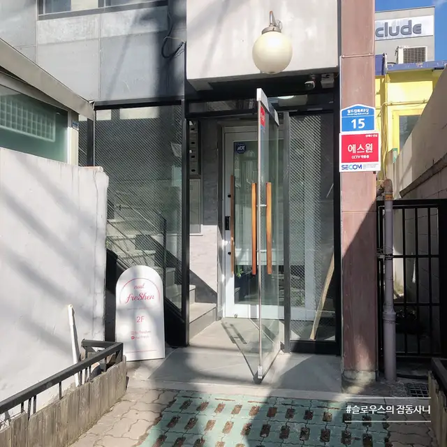 네일프레션 사진 8