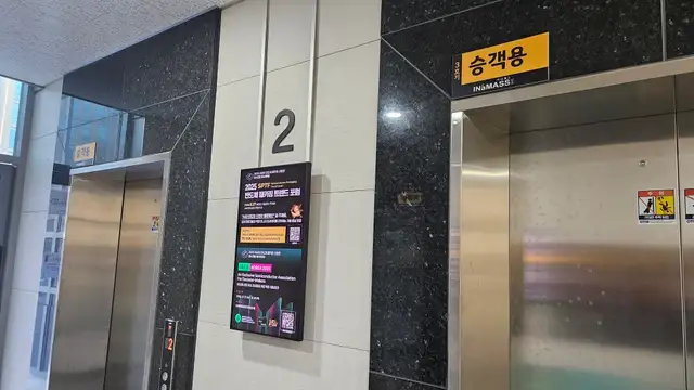 남옥경에스테틱 사진 2