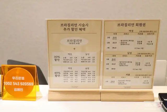 오하이슈가링 사진 6