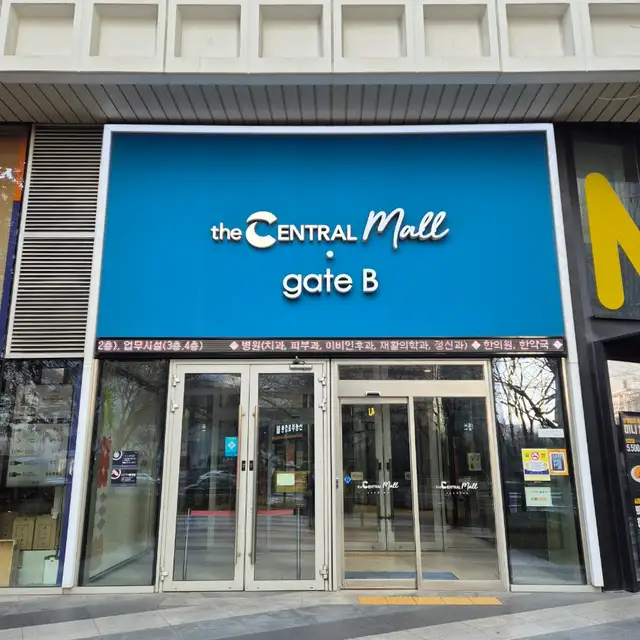 9월헤어살롱 신용산역점 사진 1