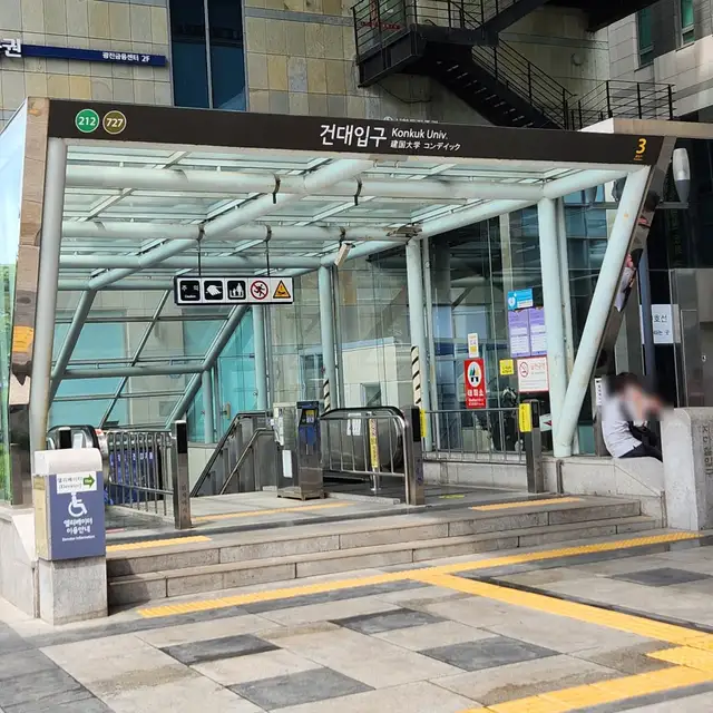 네일판다 몰 건대점 사진 6