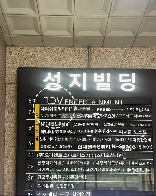 체리쉬붙임머리 사진 6