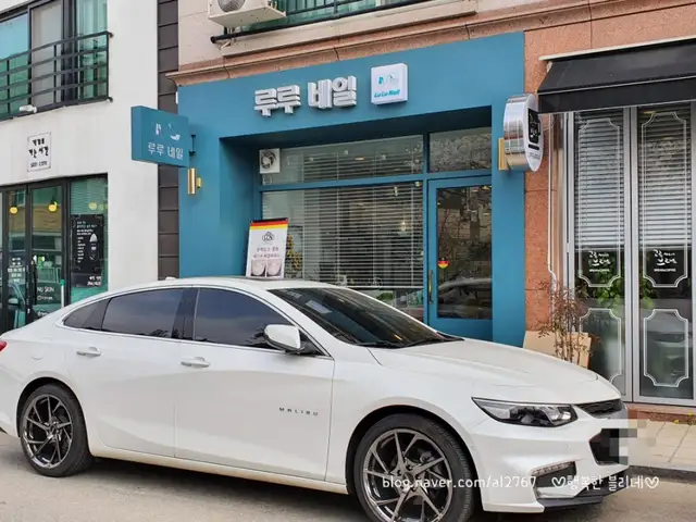 루루네일 사진 3