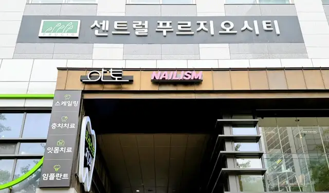 마곡네일리즘 사진 3