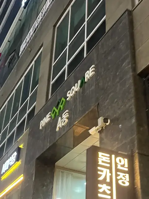 리트라인필라테스 사진 4
