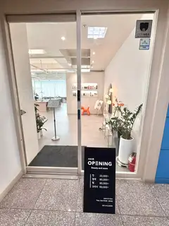 헤어오프닝 본점 사진
