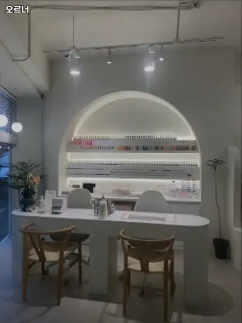 오르너 사진 6