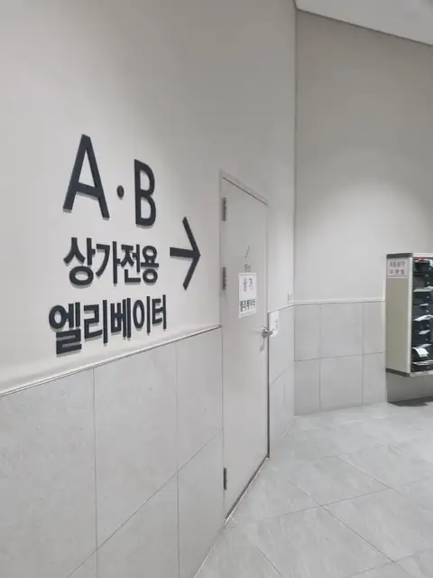 트레블헤어 인천송도점 사진 3