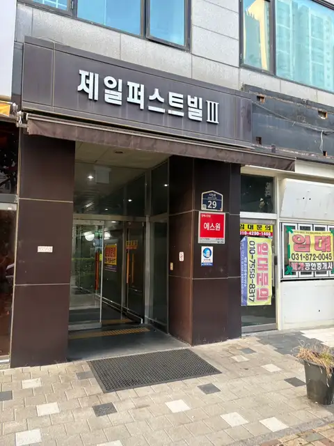 본연래쉬 사진 5