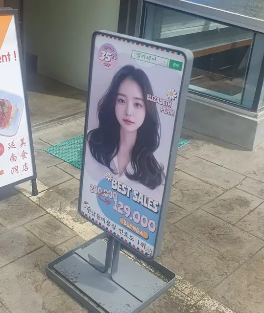 멜카헤어 사진 6