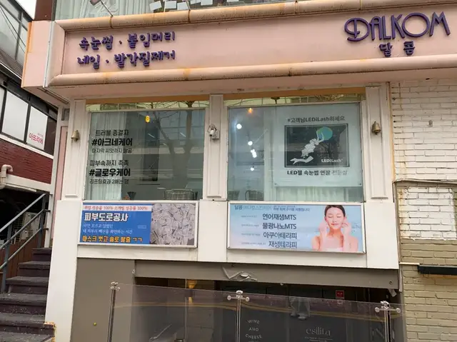 더빛나는나 사진 5