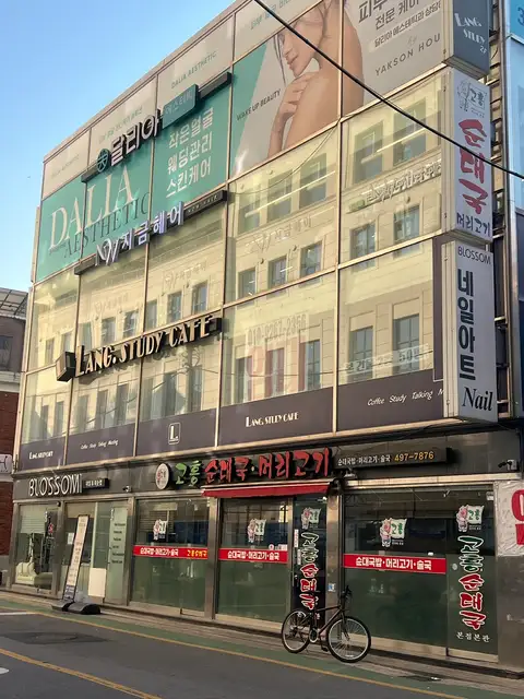 건대지금 사진 6