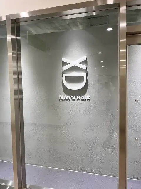 엑스디맨즈헤어 씨워크점 사진 2