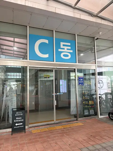 마미다움 산후케어 사진 5