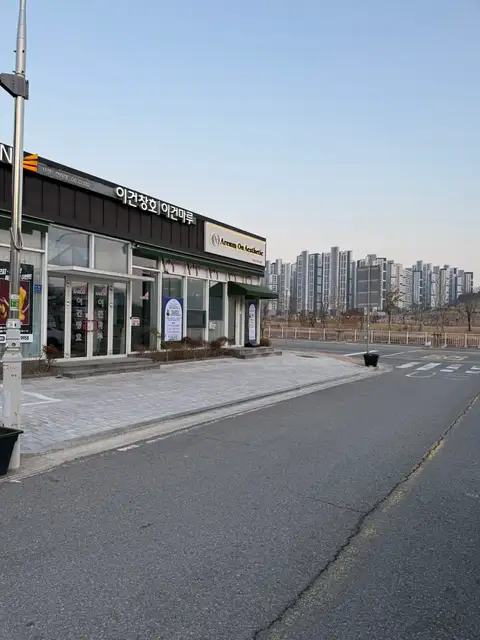 아름온에스테틱 사진 8