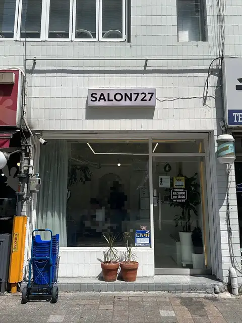 살롱727 사진 8