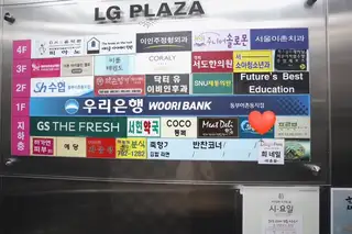 푸루부 사진