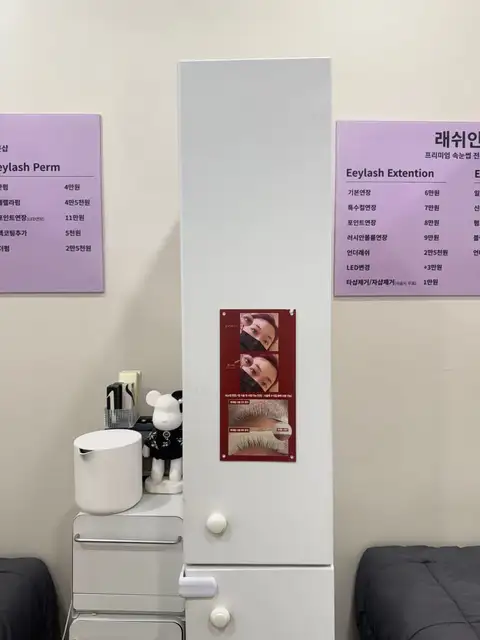 래쉬인 사진 8