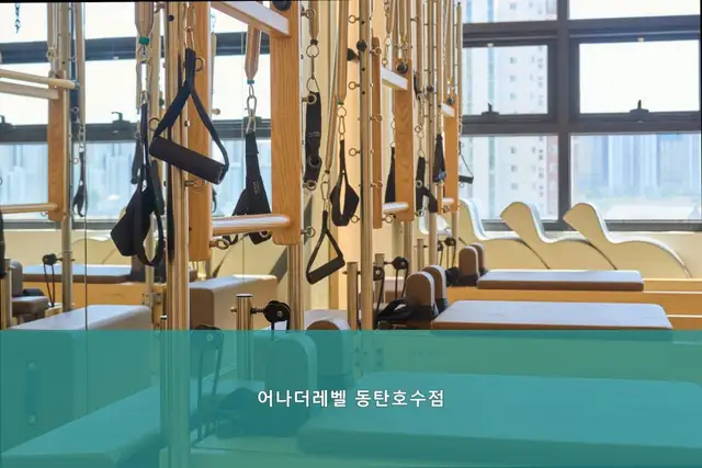 어나더레벨 동탄호수점 사진 2