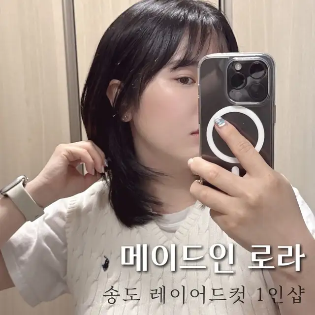 메이드인로라 송도점 사진 7
