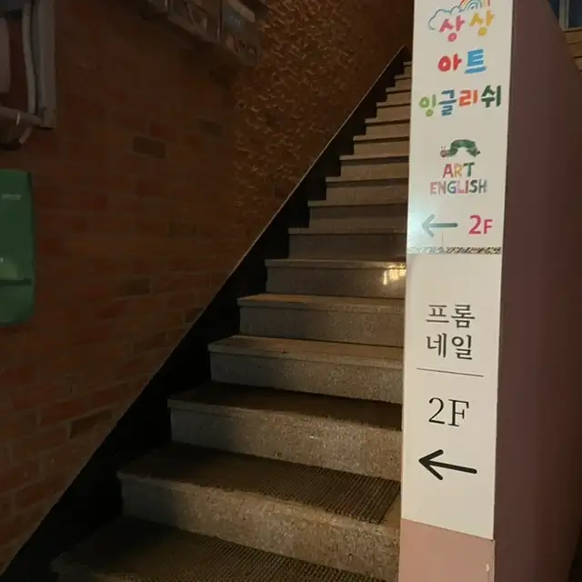 프롬네일 사진 4