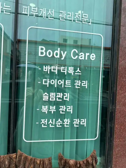 MK뷰티 사진 6