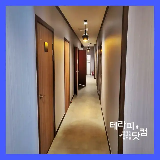 에스테라피 사진 4