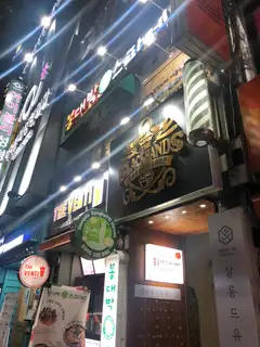 여자연문제성피부처방케어센터 사진