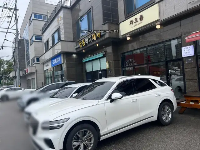 차오름 사진 4