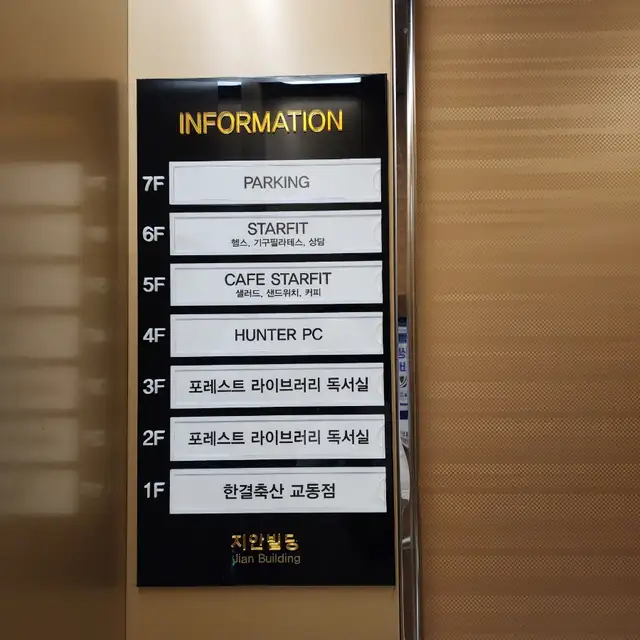 스타핏필라테스 사진 2