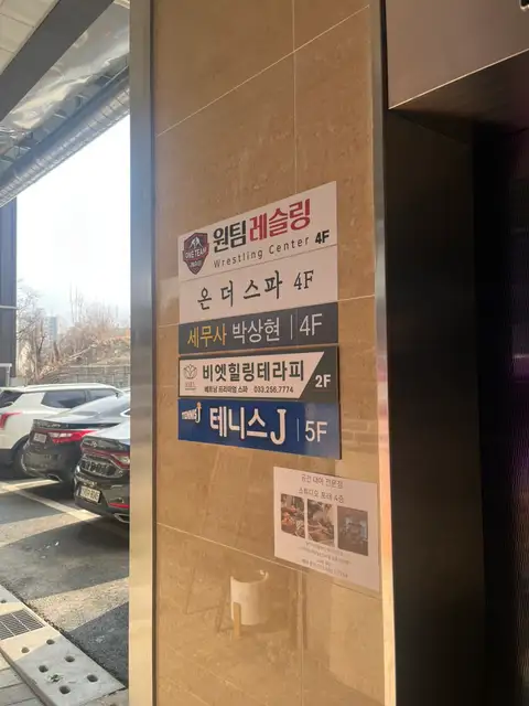 비엣힐링테라피 사진 6