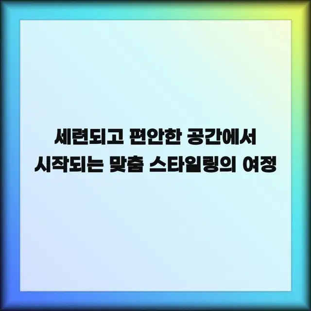 큐알맨즈헤어 마곡나루점 사진 3