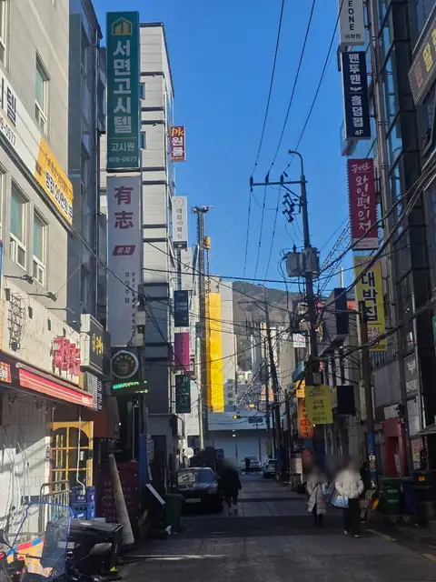 애리서면왁싱 사진 6