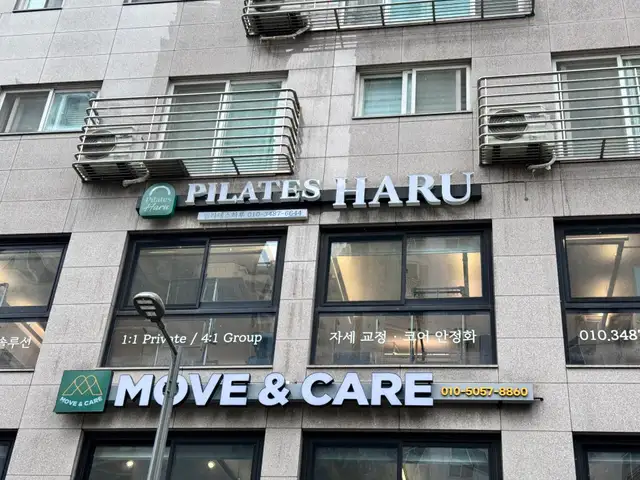필라테스하루 사진 5