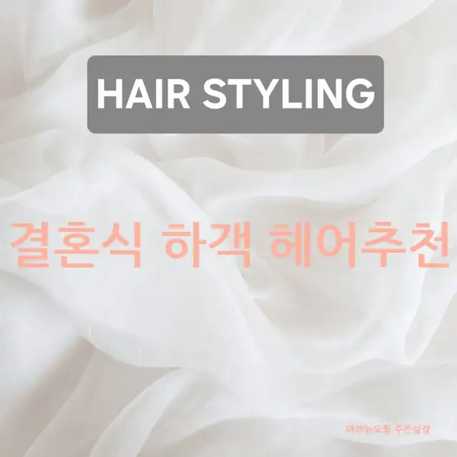 아브뉴오월 건대점 사진 7