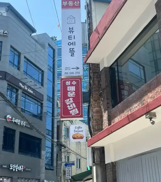 뷰티에뜰 사진 8