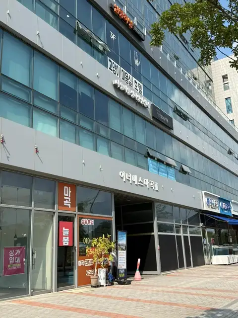 옹드뷰티왁싱 사진 3