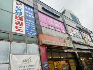 메이드미에스테틱 사진