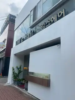 임스헤어 사진