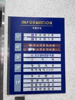 와이헤어 2호점 사진