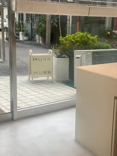 네일무르 사진 6