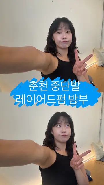 밤부 사진 6