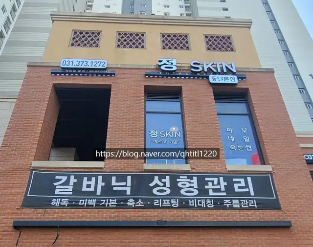다즐속눈썹 사진 3