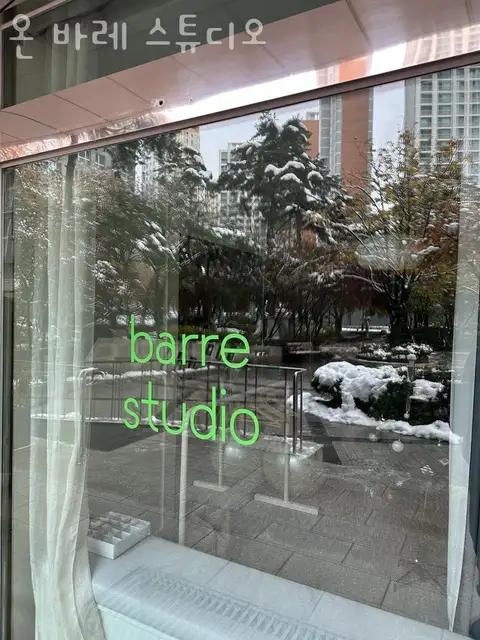 온바레스튜디오 사진 8