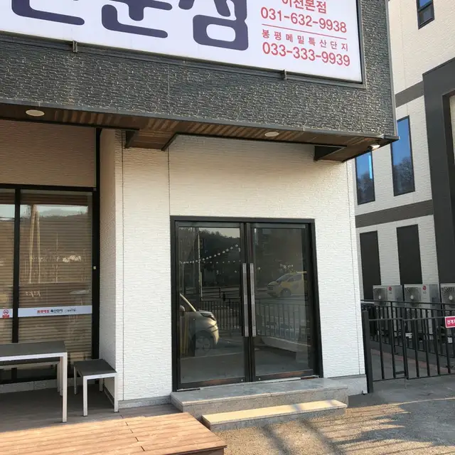 헤어바미 사진 7