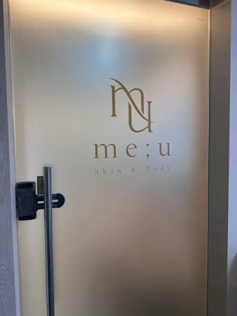 미유에스테틱 사진 4