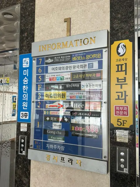 살롱희헤어 사진 7