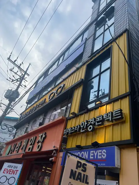 피에스네일 사진 4